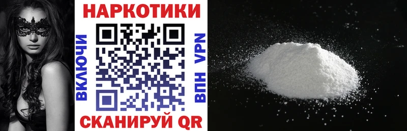 Бошки Шишки Корсаков