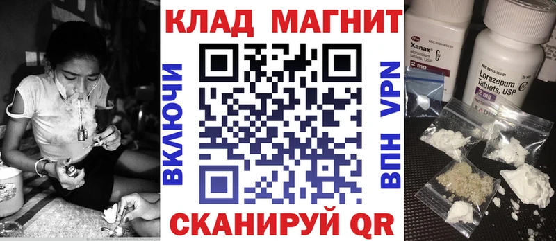Купить наркотик Корсаков ГАШИШ Псилоцибиновые грибы Codein Конопля Alpha-PVP Меф
