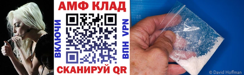 Amphetamine VHQ цены наркотик Корсаков