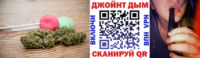 Cannafood конопля  купить наркотики сайты  Корсаков 