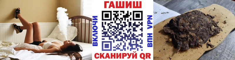 ГАШИШ Изолятор  гидра tor  Корсаков 