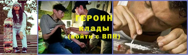 сатива Балахна