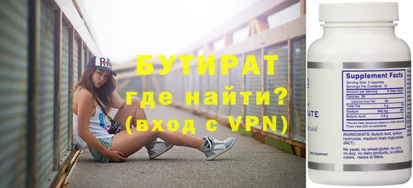 кристаллы Баксан