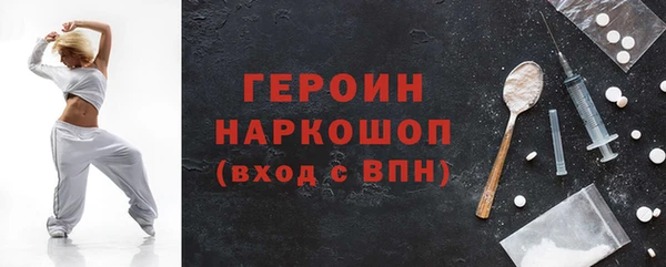 сатива Балахна