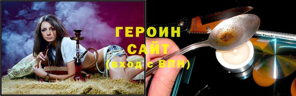 сатива Балахна