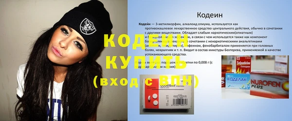 кристаллы Баксан