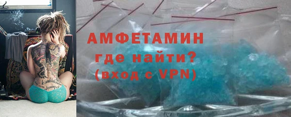 кристаллы Баксан