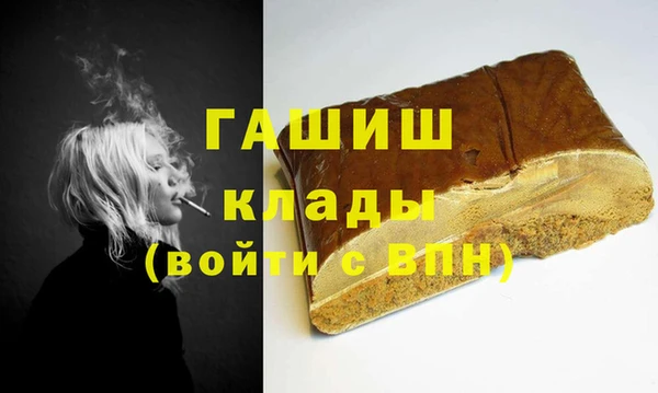 кристаллы Баксан