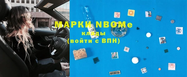 кристаллы Баксан