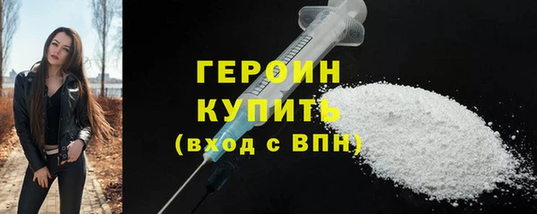 кристаллы Баксан