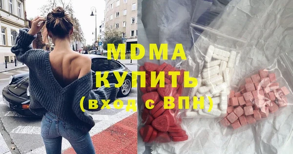 сатива Балахна