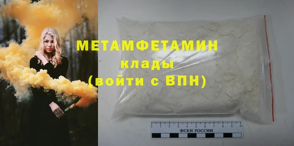 кристаллы Баксан