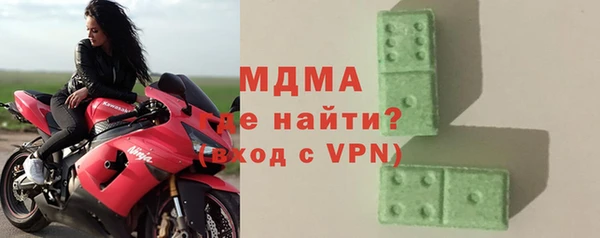 кристаллы Баксан