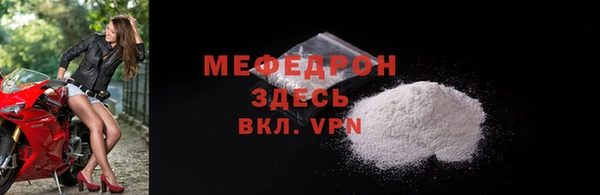 сатива Балахна