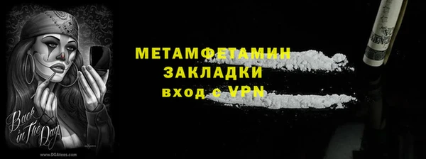 сатива Балахна