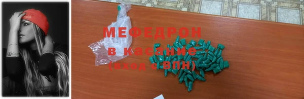 кристаллы Баксан
