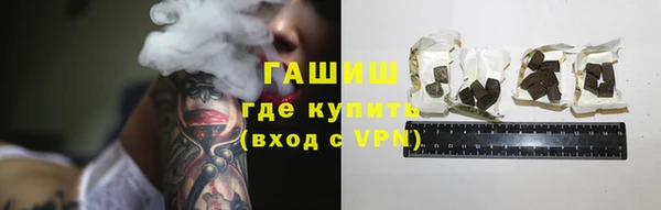 сатива Балахна
