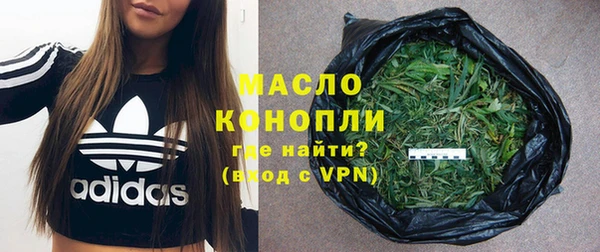 сатива Балахна