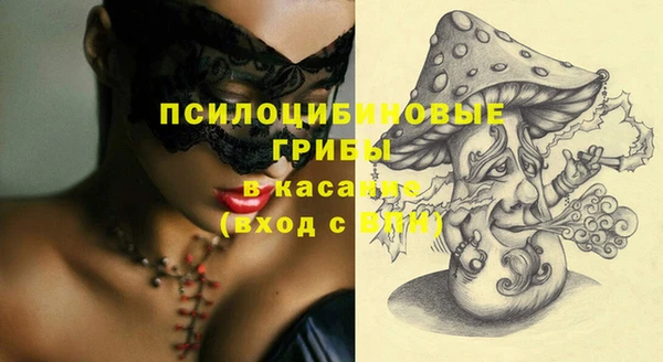 кристаллы Баксан