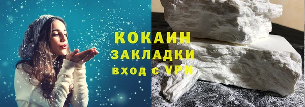 кристаллы Баксан