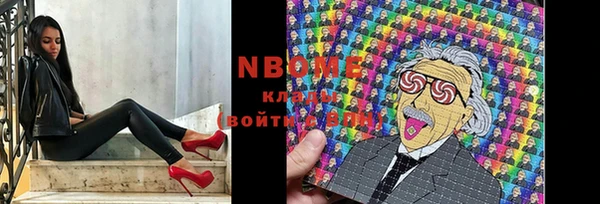 кристаллы Баксан