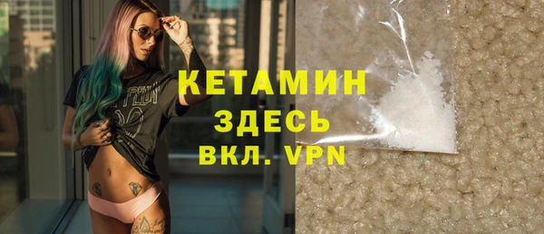 сатива Балахна