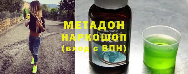 кристаллы Баксан