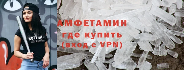 кристаллы Баксан