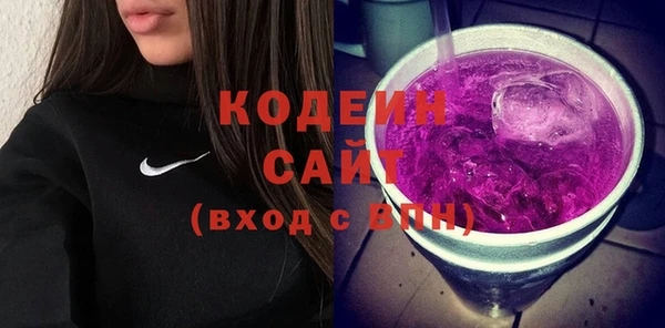кристаллы Баксан