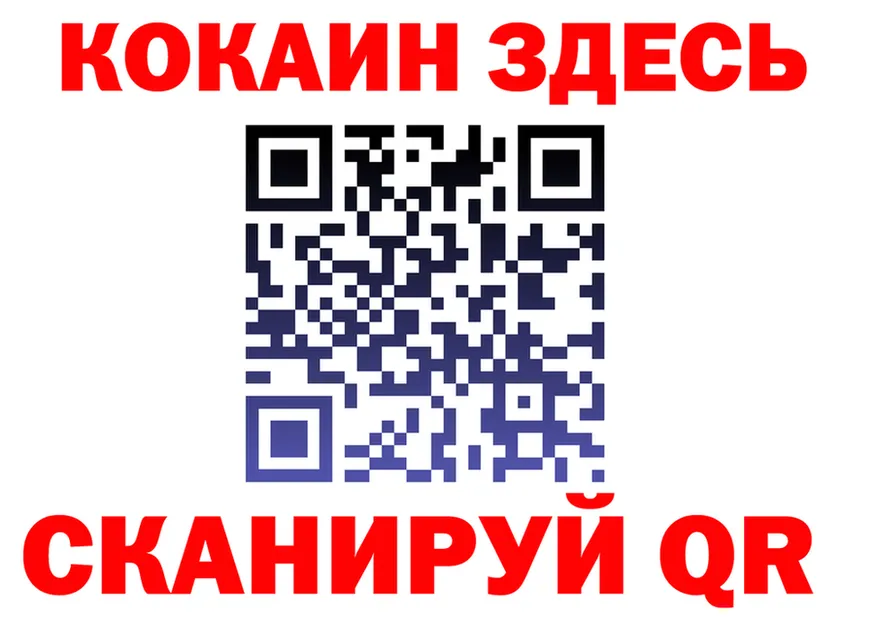 COCAIN VHQ зеркало площадка KRAKEN Корсаков