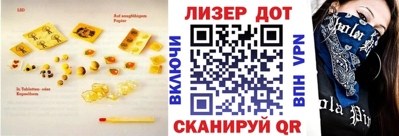 ЛСД экстази ecstasy  купить  сайты  Корсаков 
