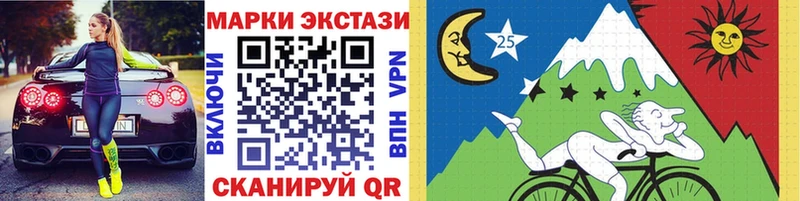 hydra ссылка  Корсаков  Марки NBOMe 1,8мг 
