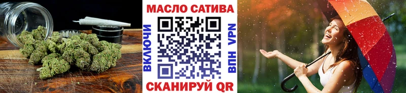 ТГК THC oil  Корсаков 