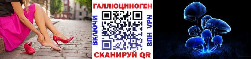 Псилоцибиновые грибы мицелий  цена наркотик  Корсаков 